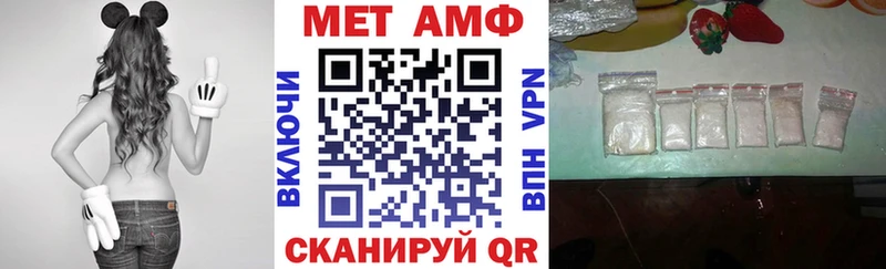 дарнет шоп  Аргун  Amphetamine Premium 