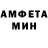 Героин гречка Am1GO