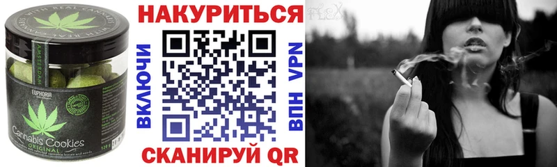 Еда ТГК марихуана  ссылка на мегу ссылка  Аргун 