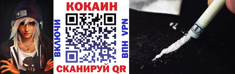 COCAIN Перу  Аргун 