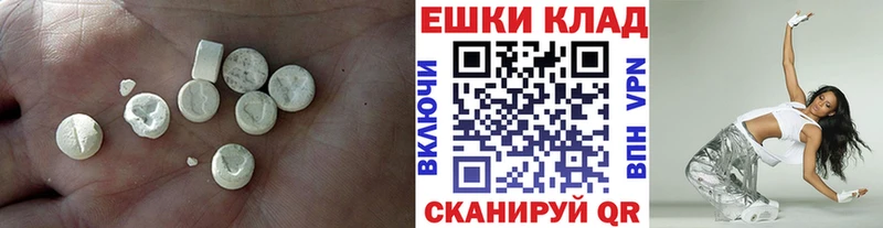 Экстази 300 mg  купить   блэк спрут tor  Аргун 