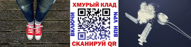 сколько стоит  мега как войти  ГЕРОИН белый  Аргун 