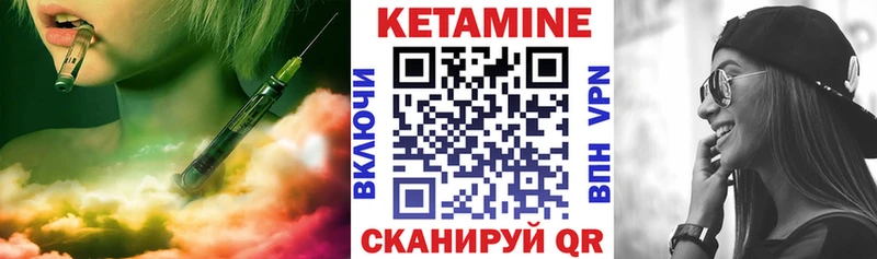 Кетамин ketamine  omg маркетплейс  Аргун  где купить наркоту 