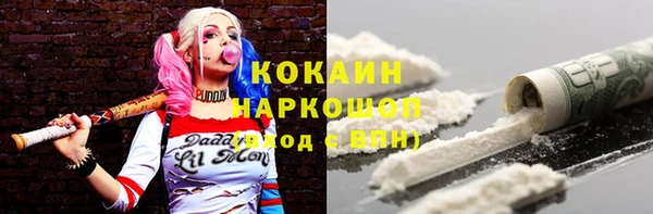 мефедрон мука Алзамай