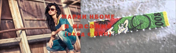 дистиллят марихуана Алексеевка