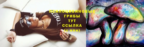 бутик Гусев