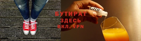 дистиллят марихуана Алексеевка