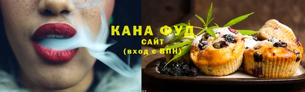 мефедрон мука Алзамай