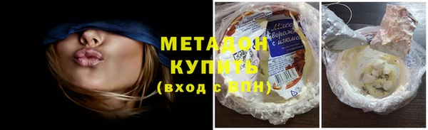дистиллят марихуана Алексеевка