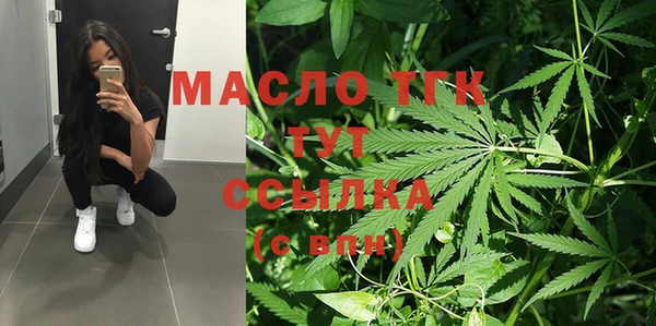 ECSTASY Гусиноозёрск