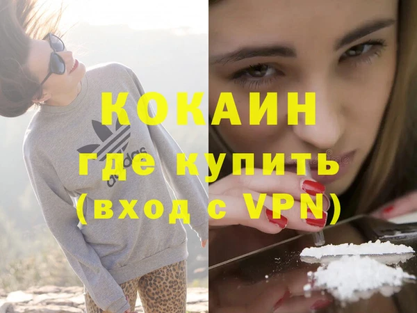 кокаин перу Алексин