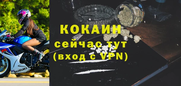 кокаин перу Алексин