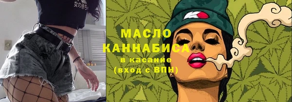 дистиллят марихуана Алексеевка