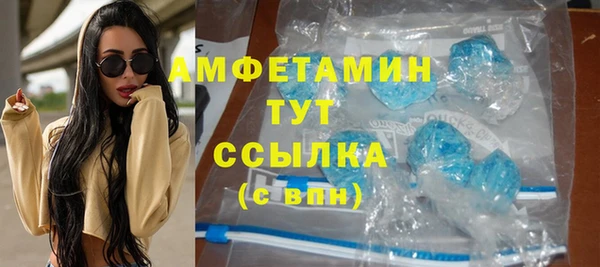 мефедрон мука Алзамай