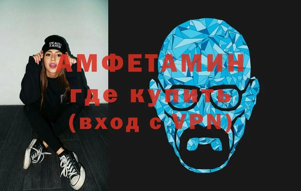 мефедрон мука Алзамай