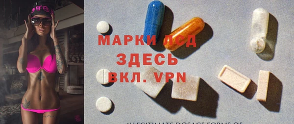дистиллят марихуана Алексеевка