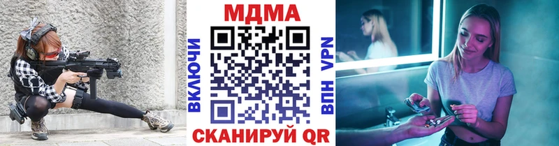 где купить наркоту  Аргун  МДМА молли 