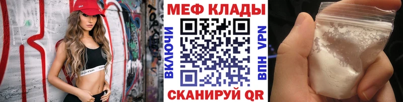 купить  цена  blacksprut tor  Меф мука  Аргун 