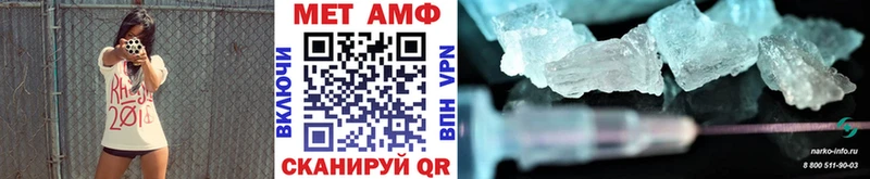 Первитин Декстрометамфетамин 99.9%  где продают наркотики  Аргун 