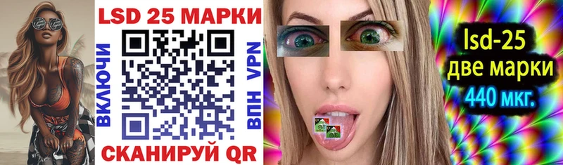 Марки NBOMe 1500мкг  Аргун 