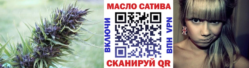 Дистиллят ТГК вейп купить Аргун