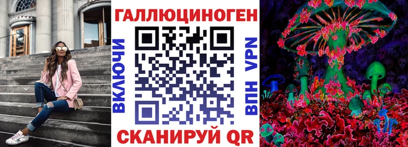 Псилоцибиновые грибы мухоморы Аргун