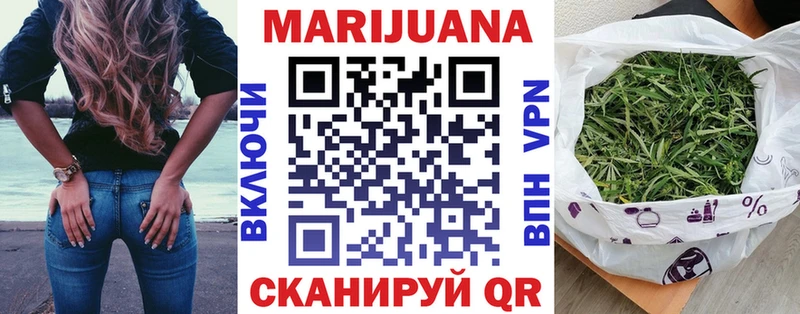 закладки  Аргун  Канабис Ganja 